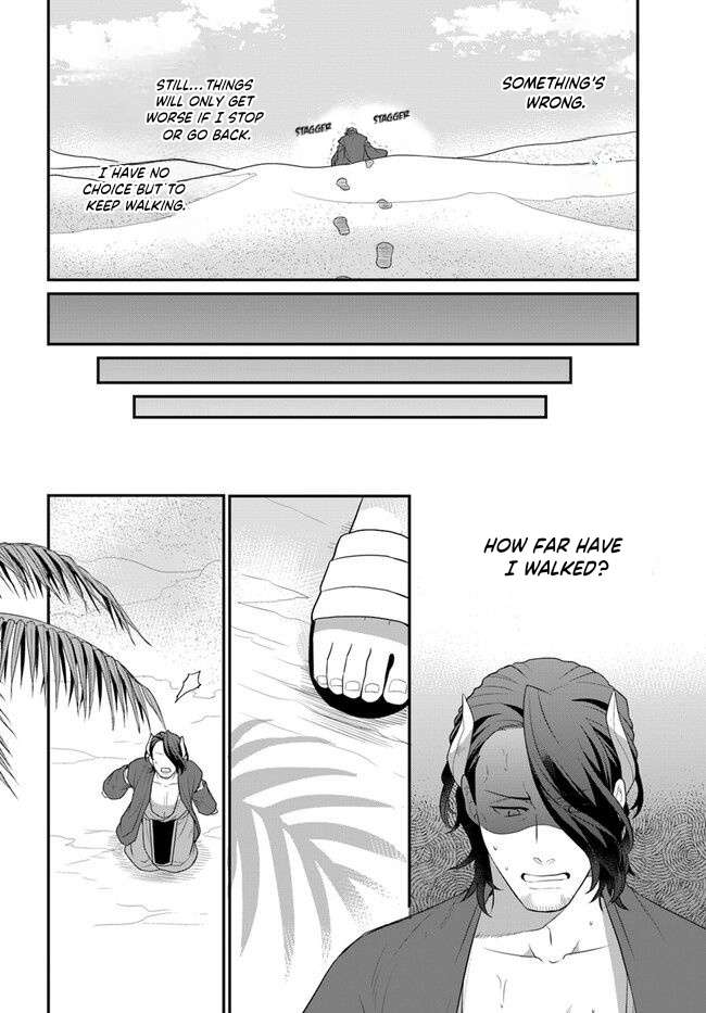 Page 7 of Chapter 38