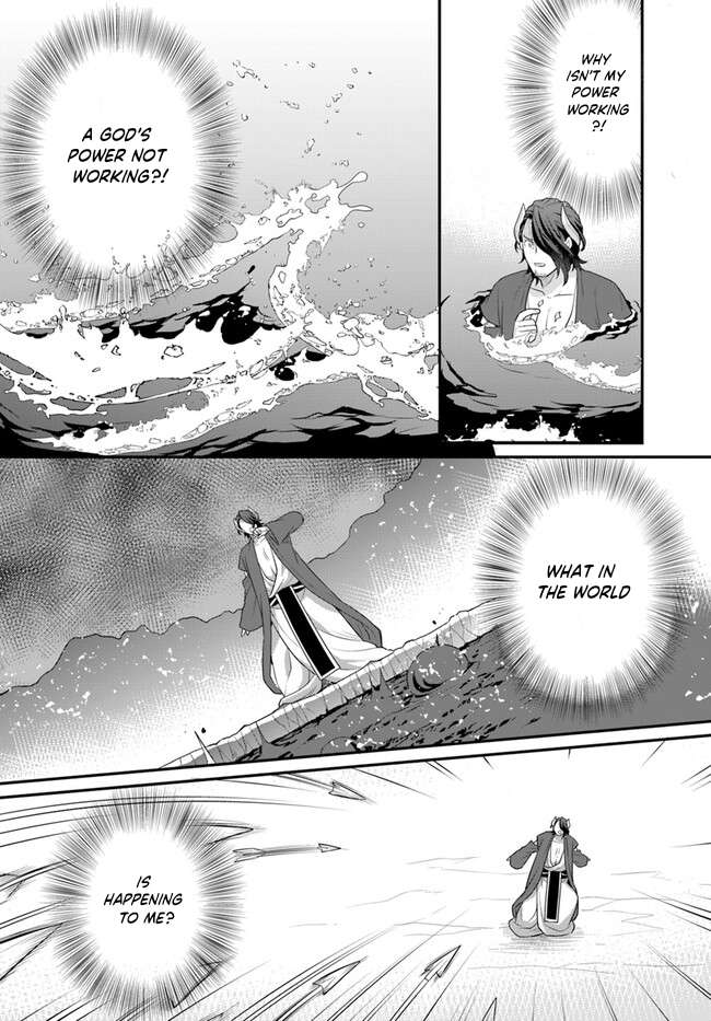 Page 15 of Chapter 38
