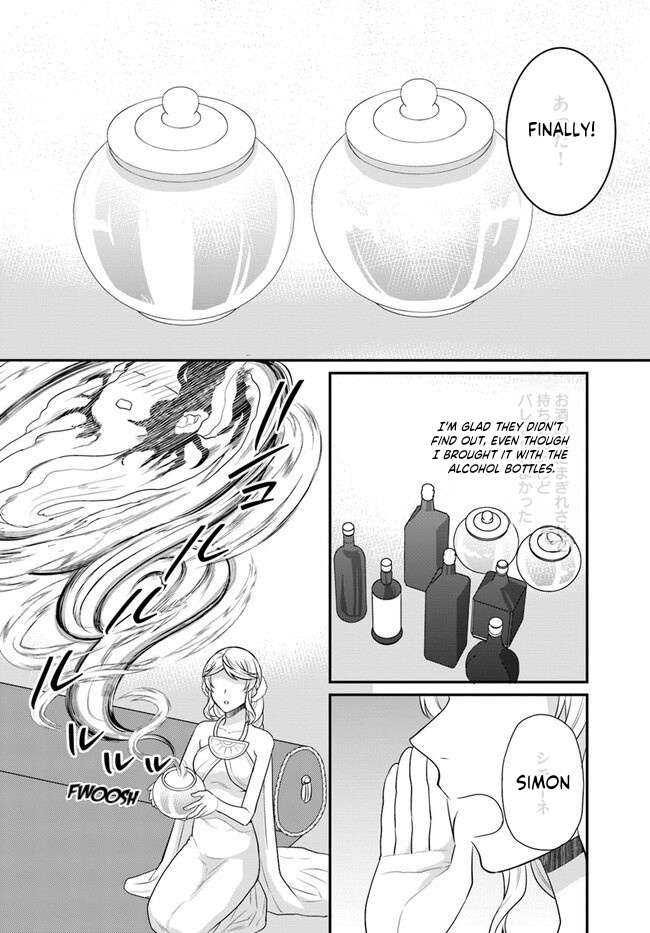 Page 19 of Chapter 38