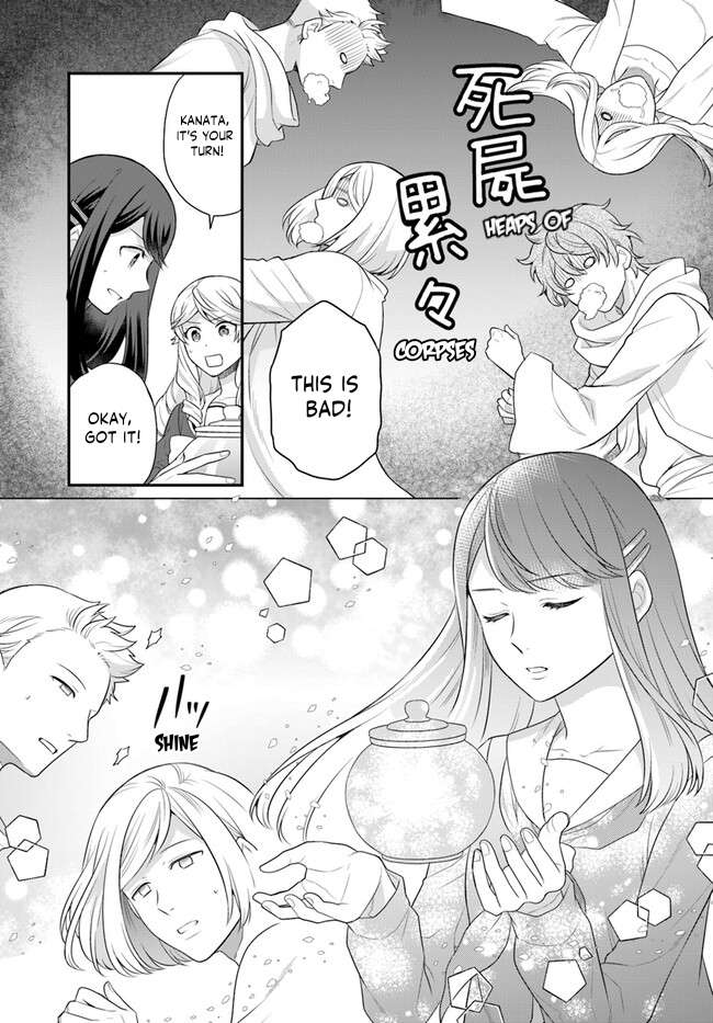 Page 22 of Chapter 38