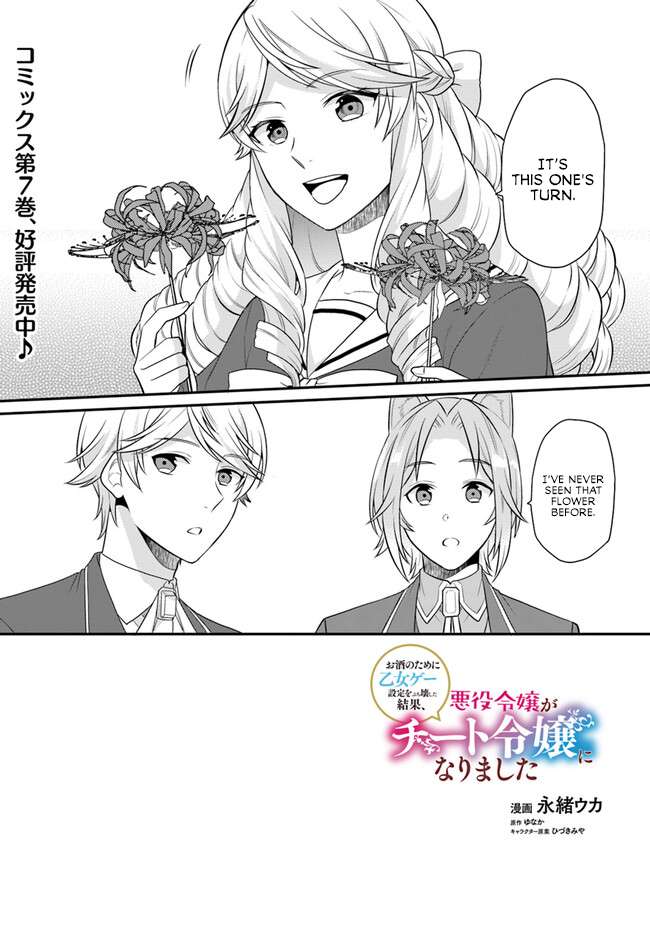 Page 2 of Chapter 39