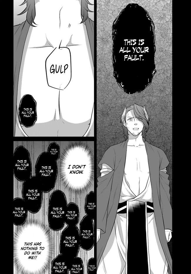 Page 17 of Chapter 39