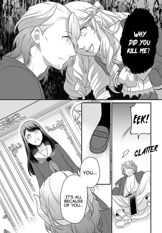 Page 5 of Chapter 40
