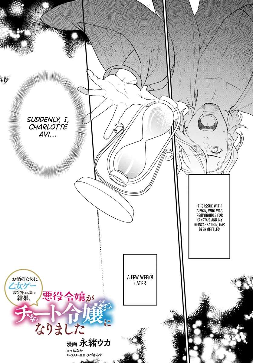 Page 2 of Chapter 41