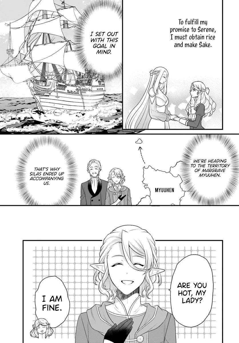 Page 12 of Chapter 41