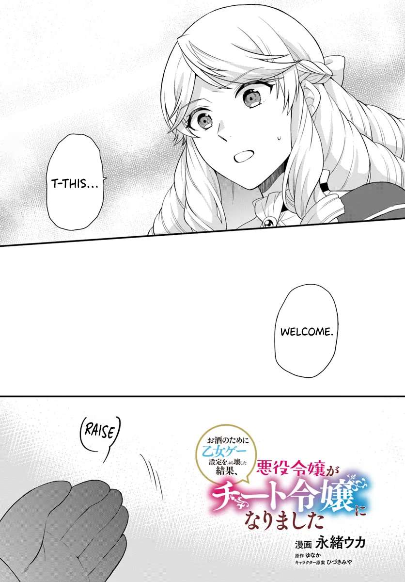 Page 2 of Chapter 42