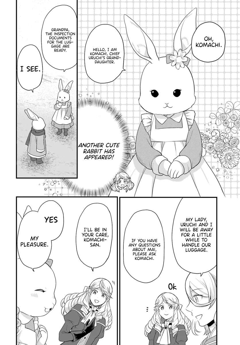 Page 17 of Chapter 42