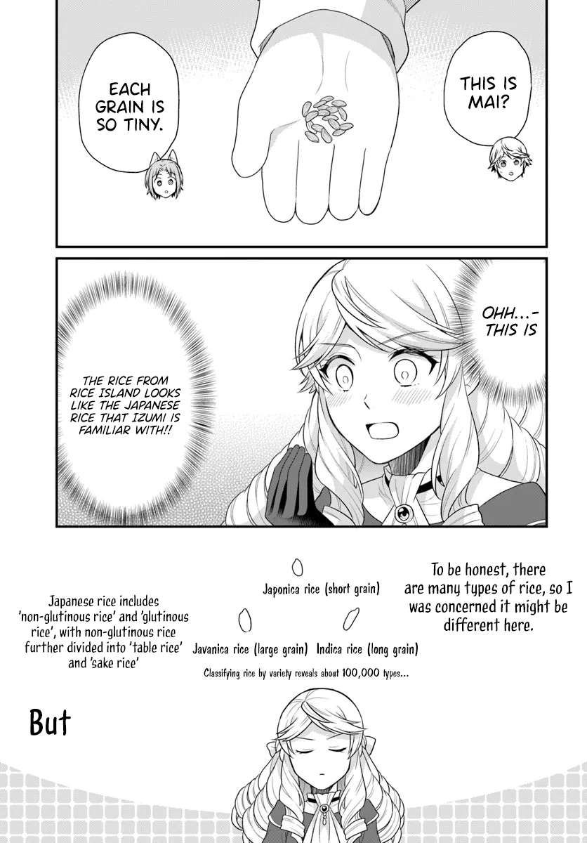 Page 20 of Chapter 42