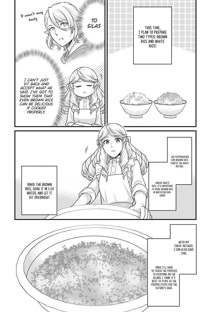 Page 3 of Chapter 43