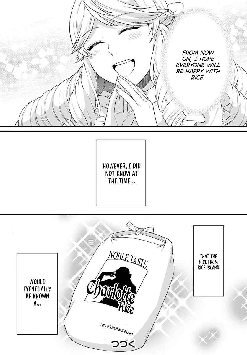 Page 31 of Chapter 43
