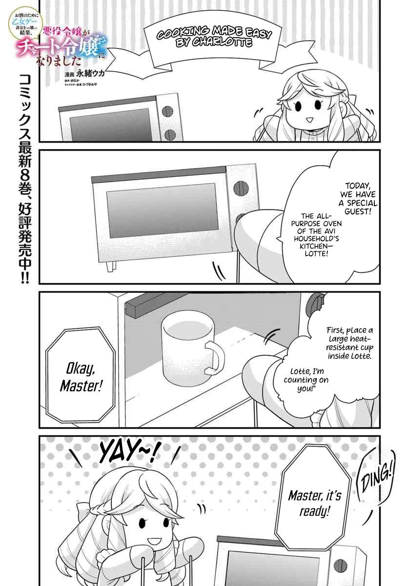 Page 2 of Chapter 44