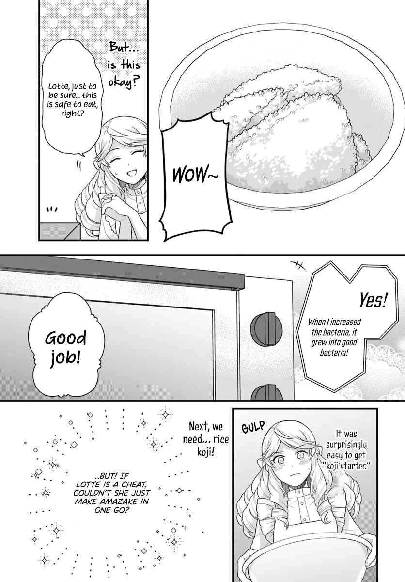 Page 12 of Chapter 44