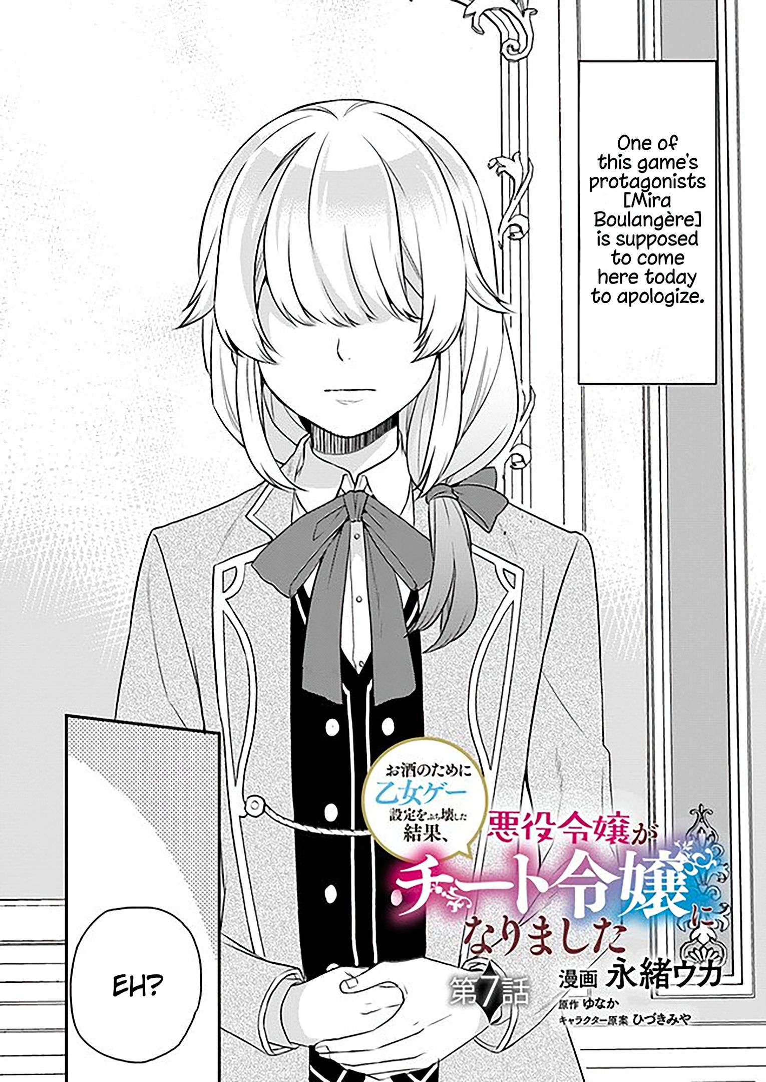 Page 3 of Chapter 7