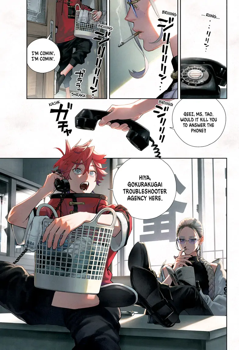 Page 1 of Chapter 1