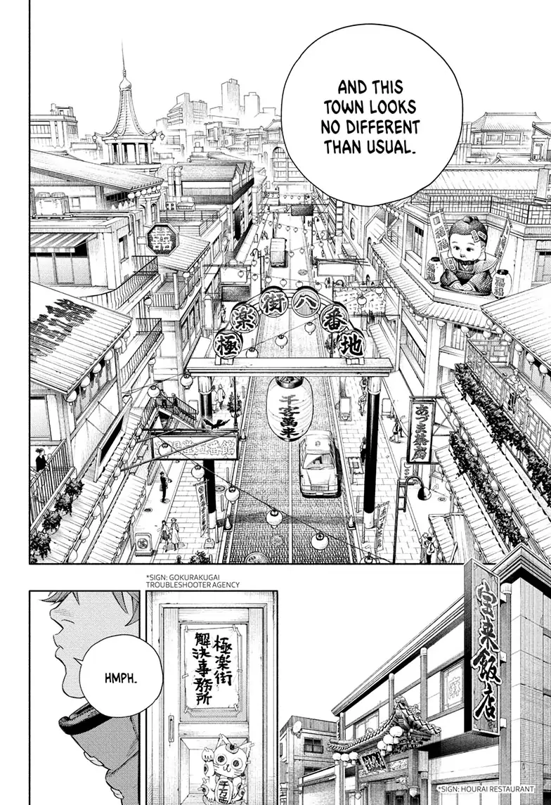 Page 5 of Chapter 1