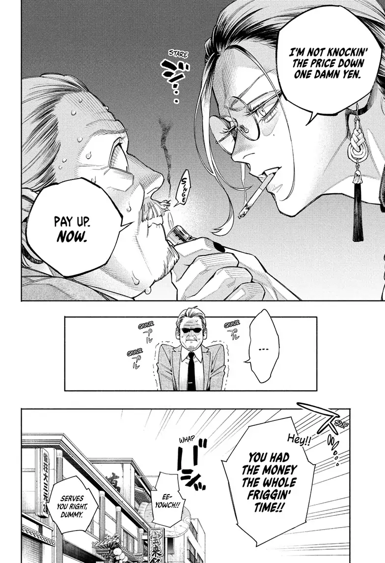 Page 11 of Chapter 1