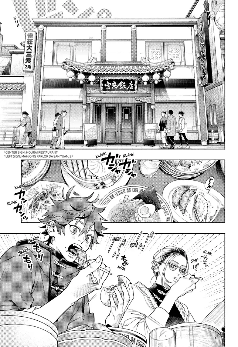 Page 12 of Chapter 1