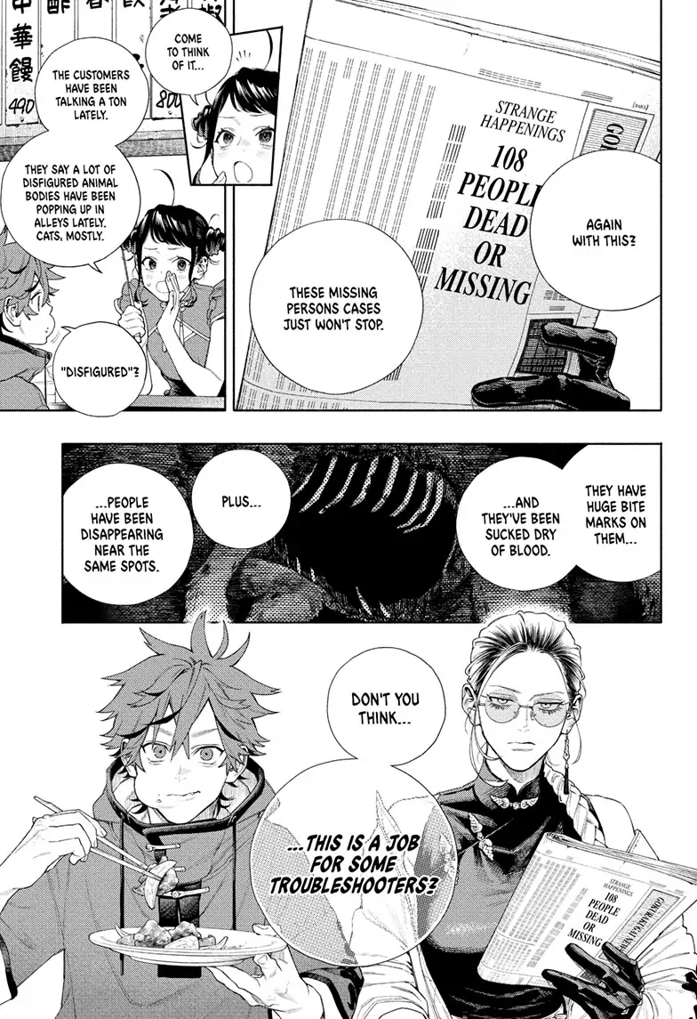 Page 14 of Chapter 1