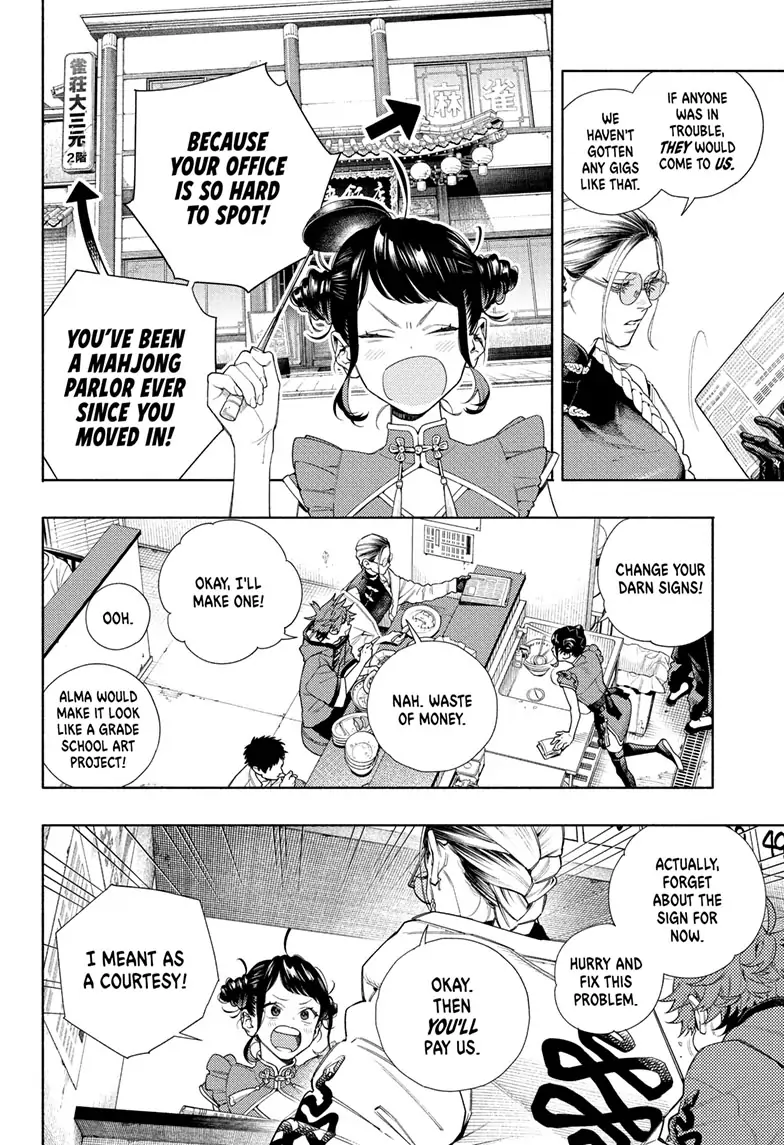 Page 15 of Chapter 1