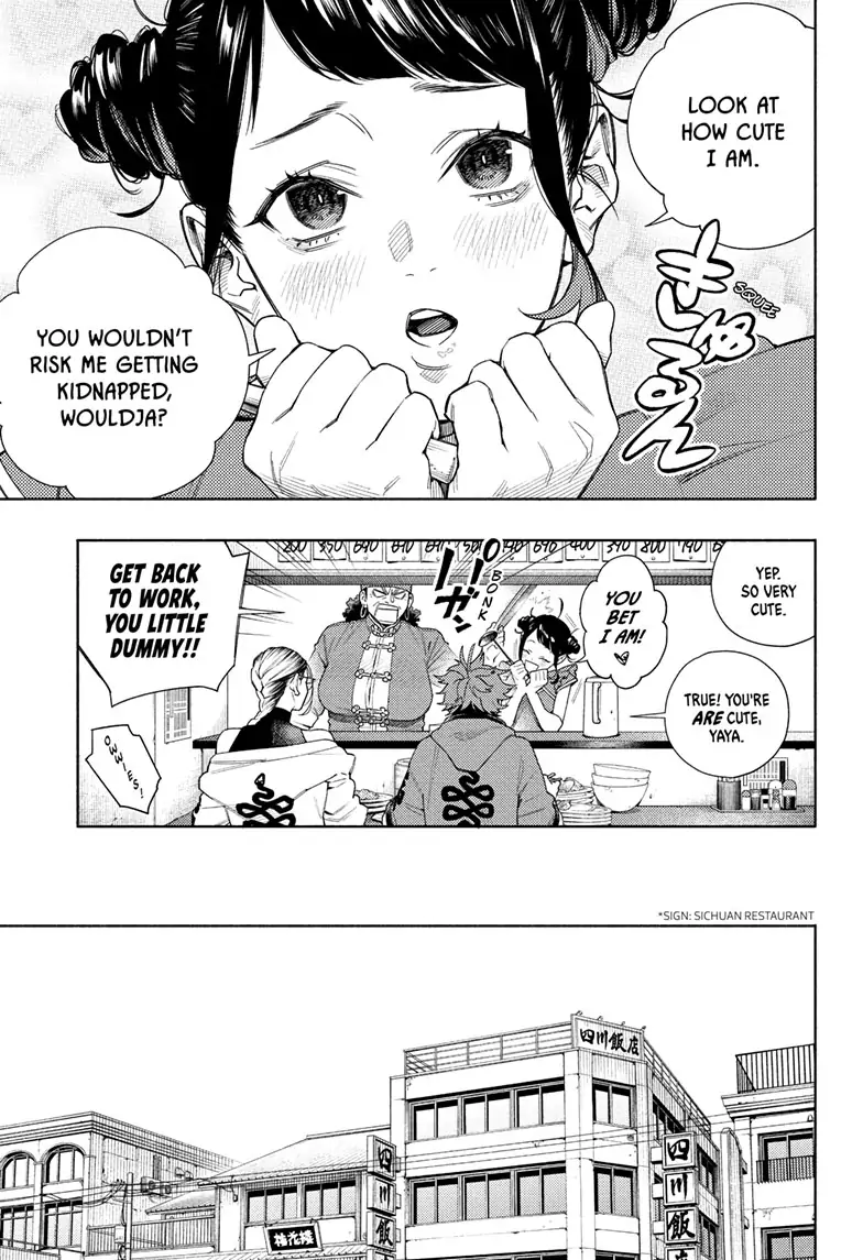 Page 16 of Chapter 1