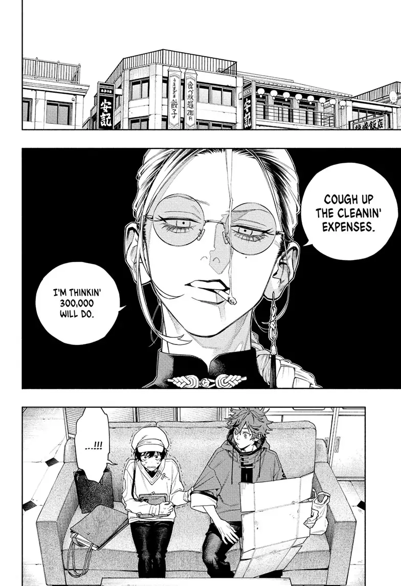 Page 21 of Chapter 1