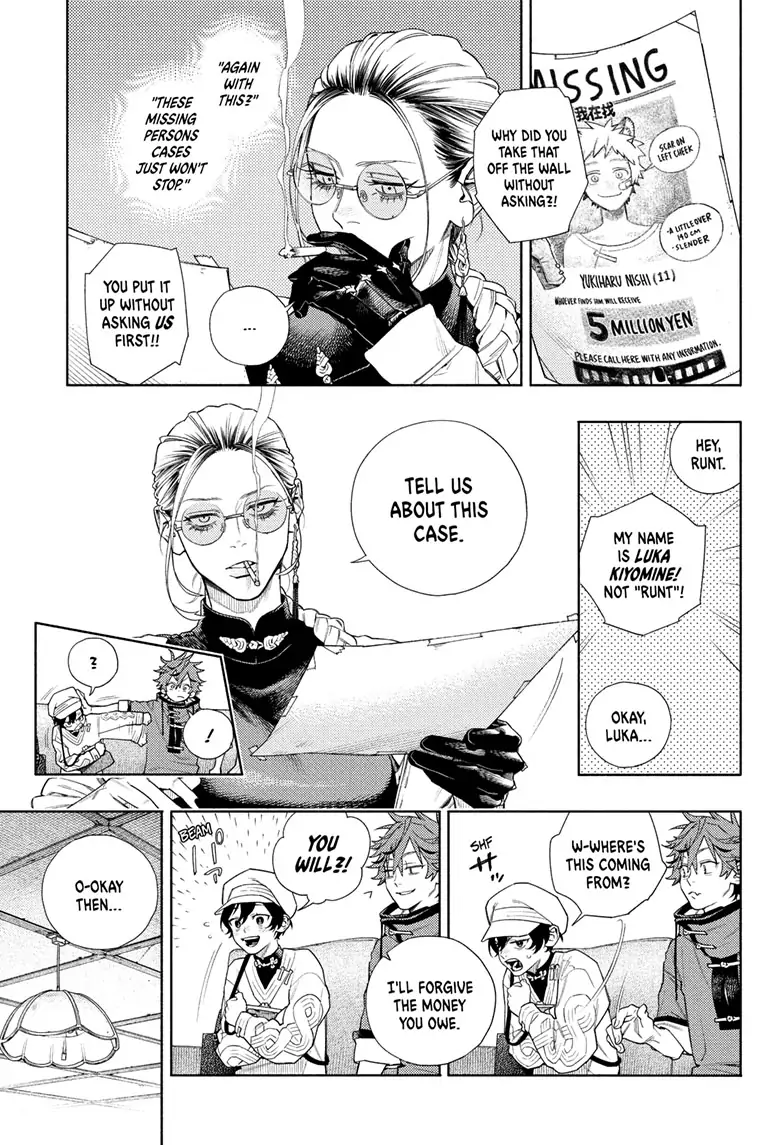 Page 24 of Chapter 1