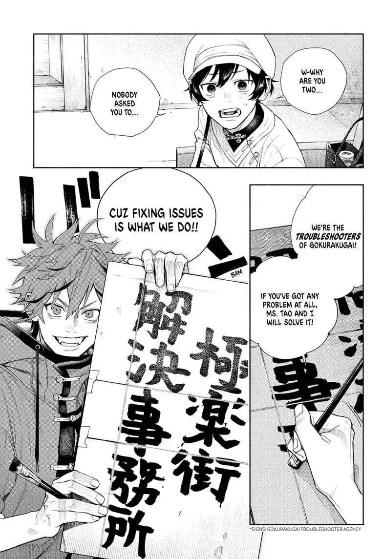 Page 32 of Chapter 1