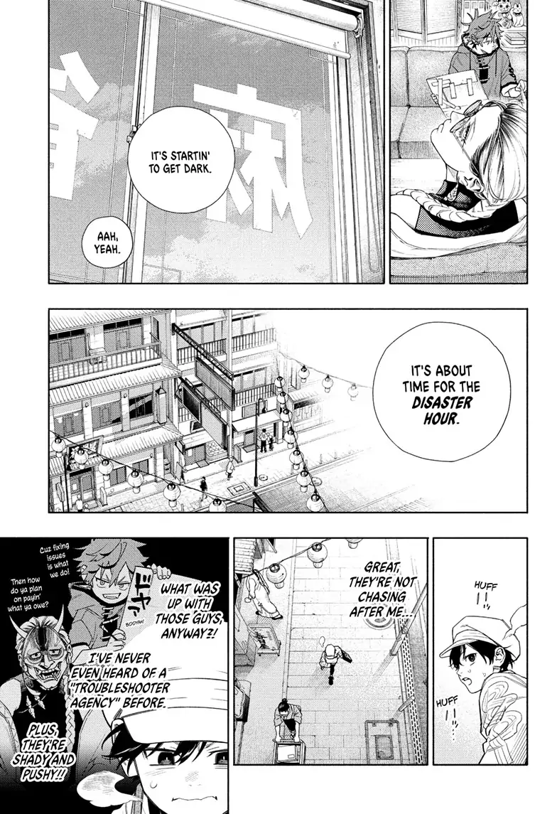 Page 34 of Chapter 1