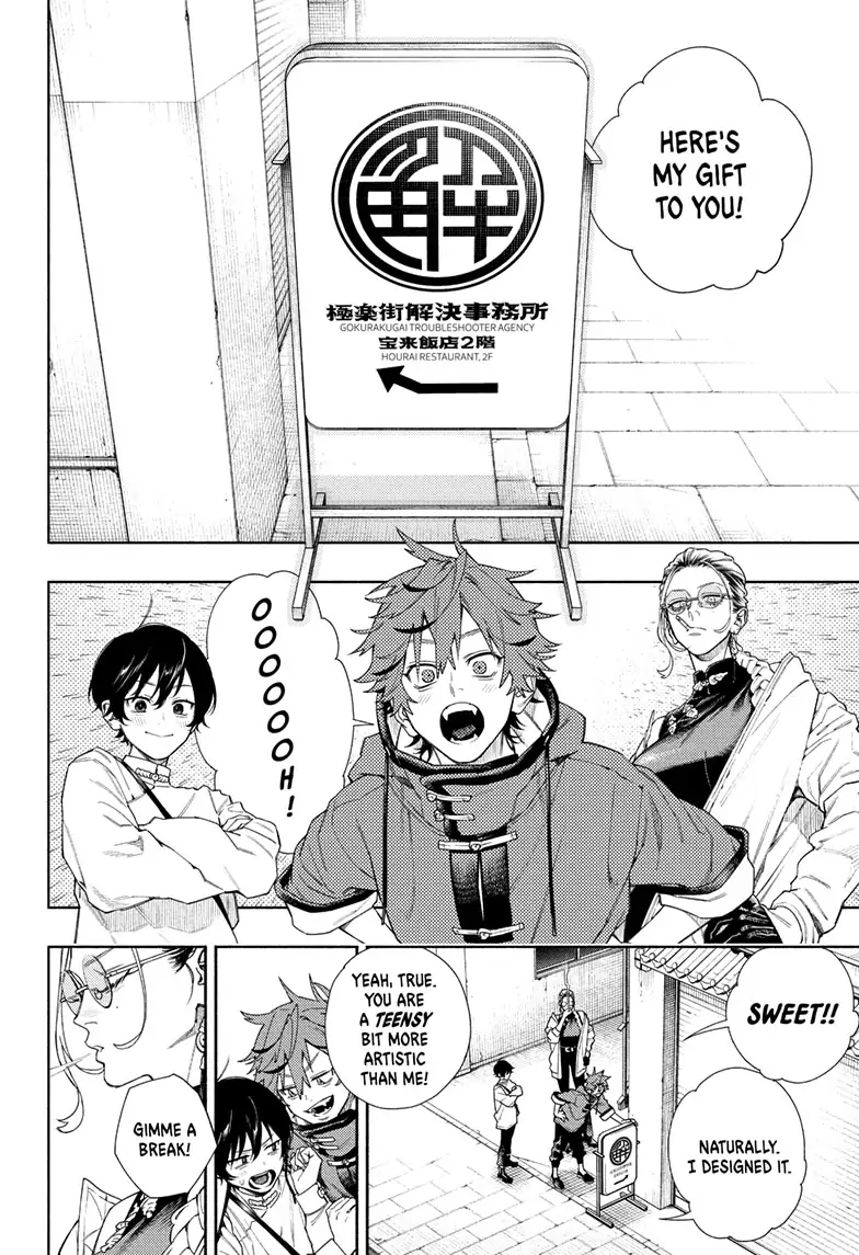 Page 67 of Chapter 1