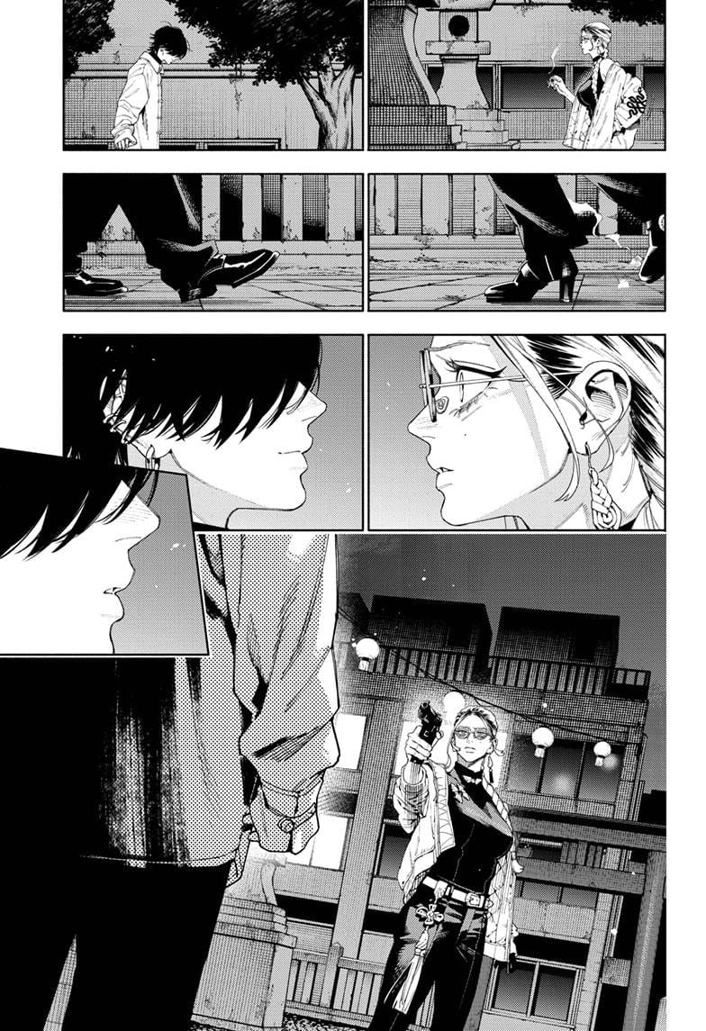 Page 3 of Chapter 14