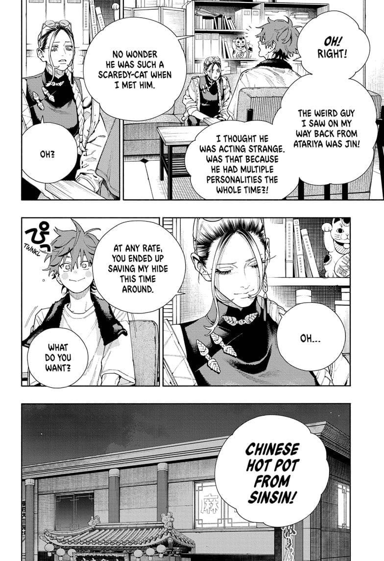 Page 8 of Chapter 16