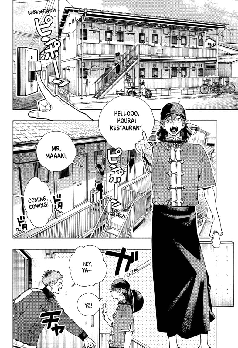 Page 16 of Chapter 16