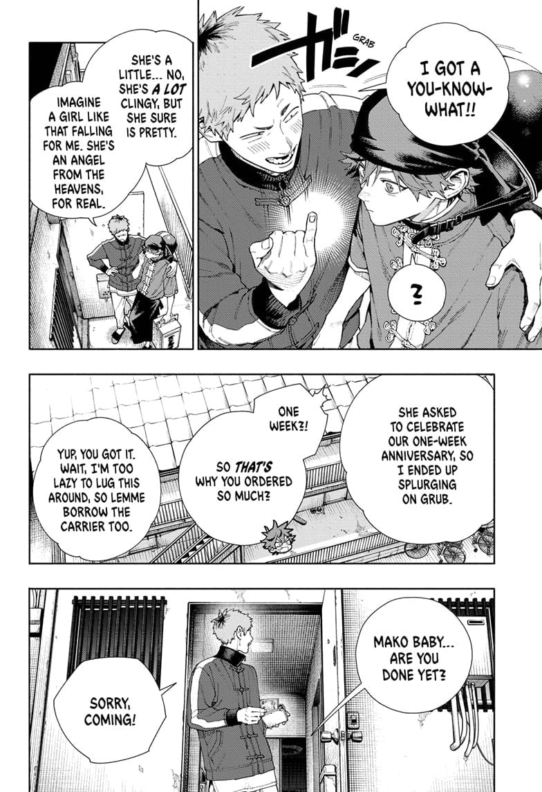 Page 18 of Chapter 16