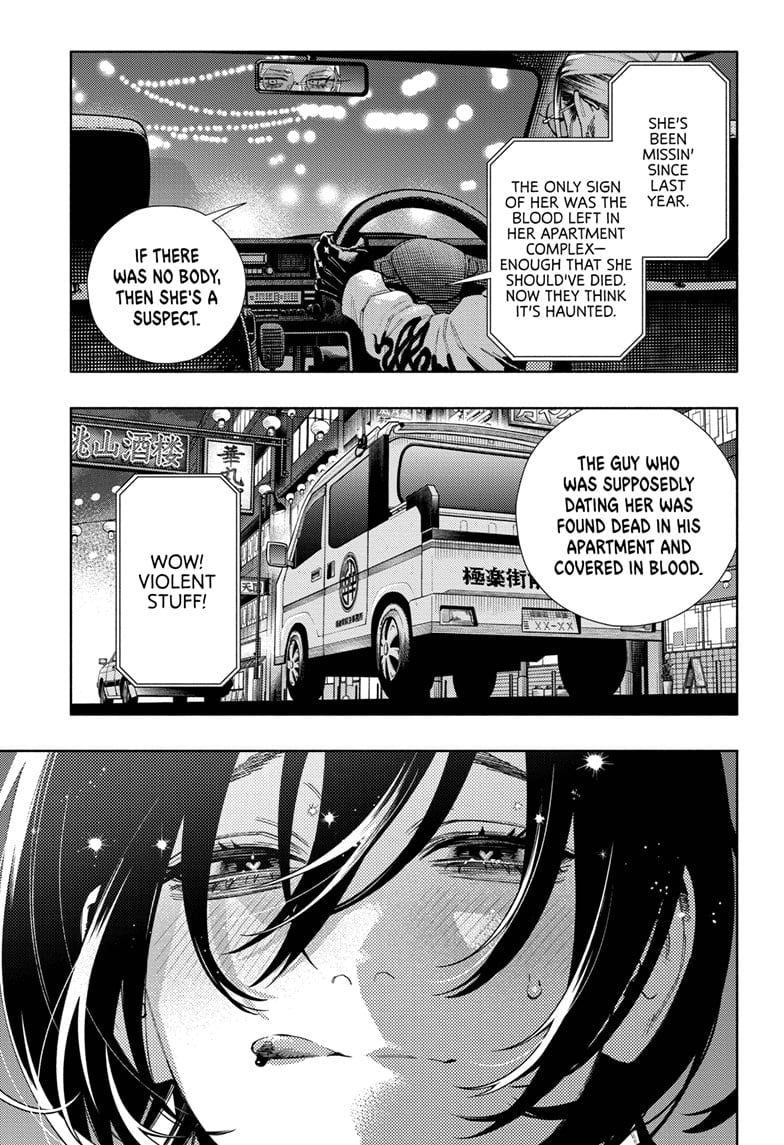 Page 3 of Chapter 19