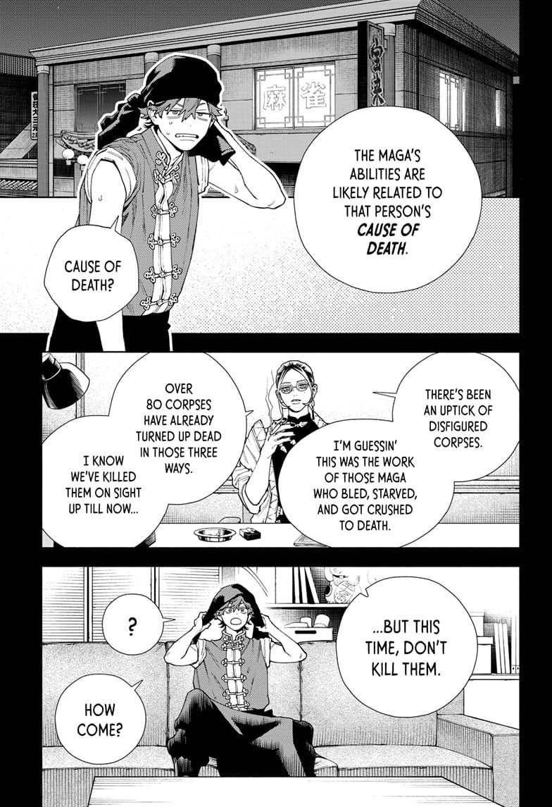 Page 3 of Chapter 20