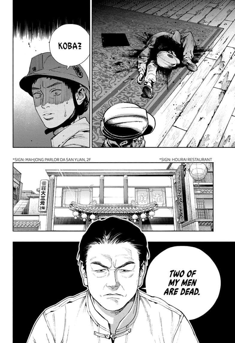 Page 8 of Chapter 22