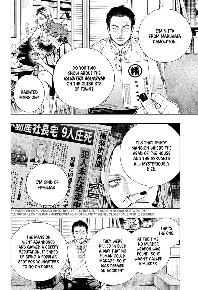 Page 12 of Chapter 22