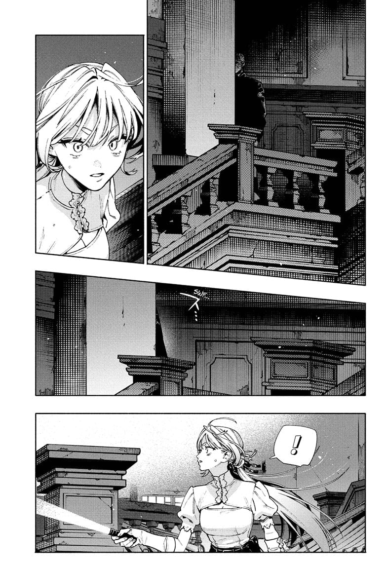 Page 11 of Chapter 23