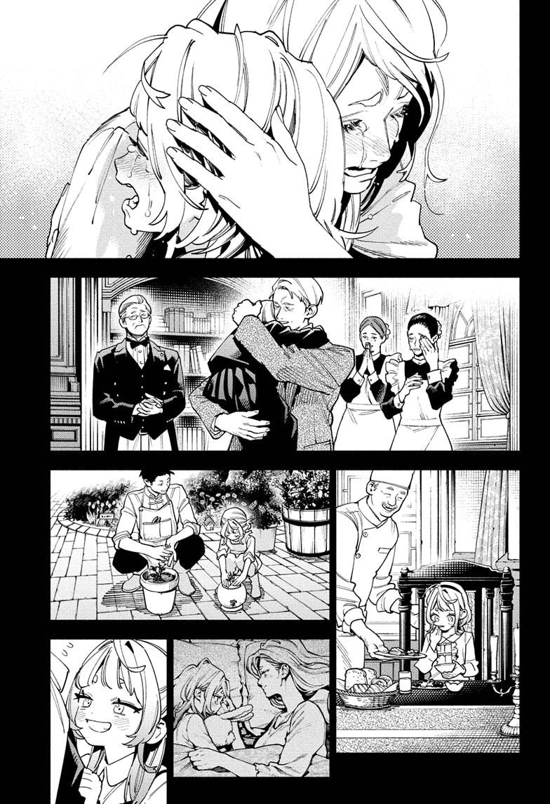 Page 12 of Chapter 26
