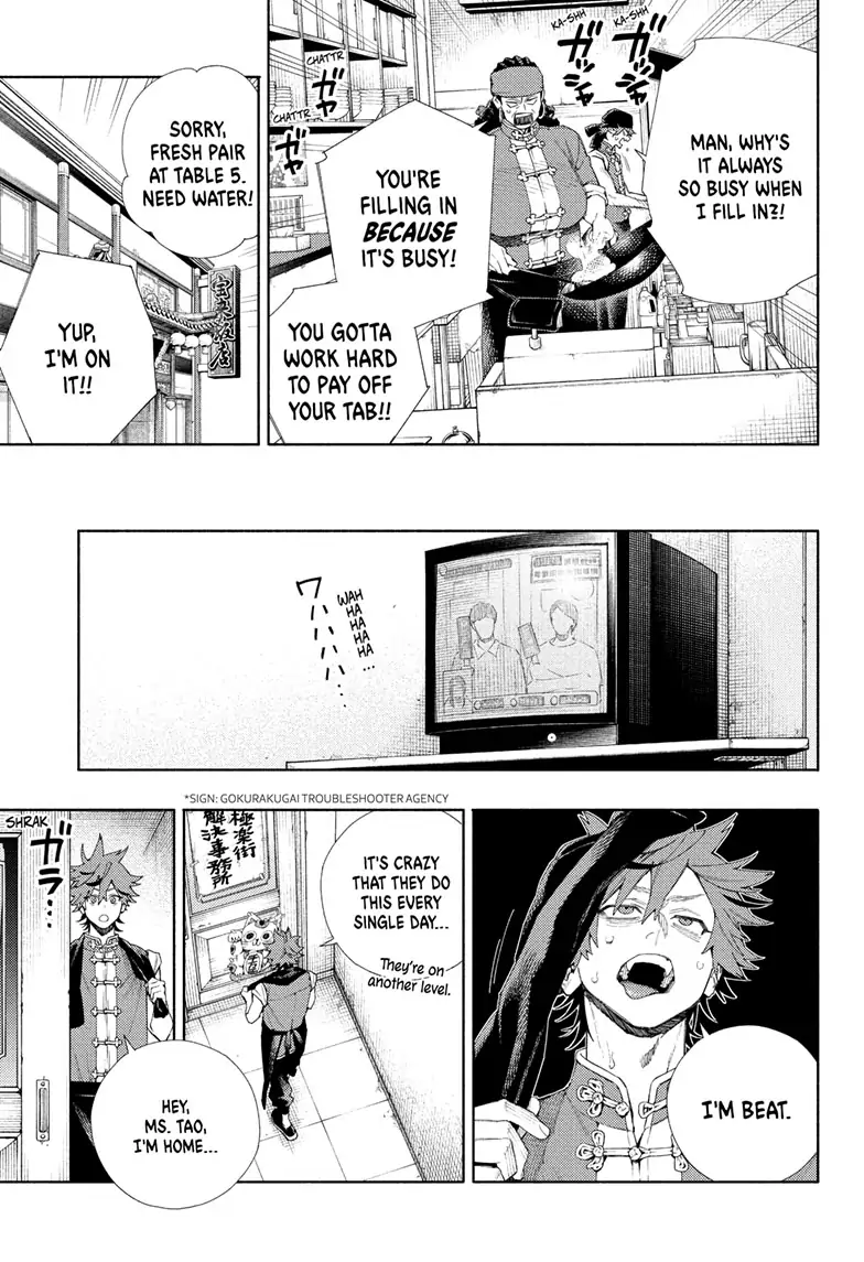 Page 5 of Chapter 3