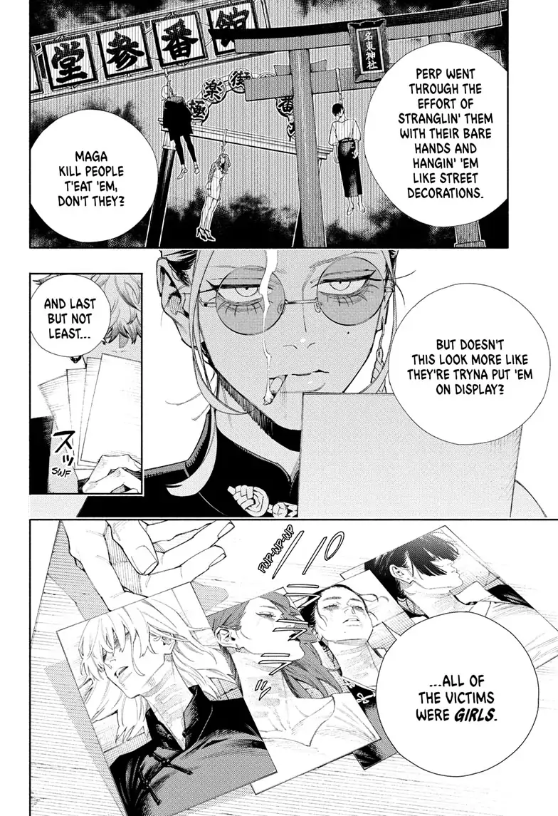 Page 12 of Chapter 3
