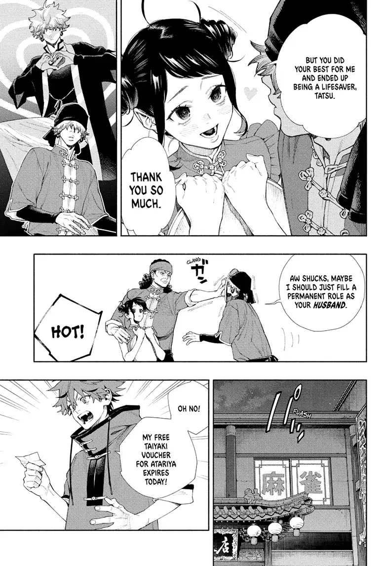 Page 38 of Chapter 3