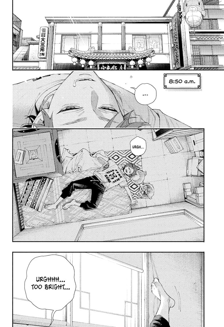 Page 2 of Chapter 5.1