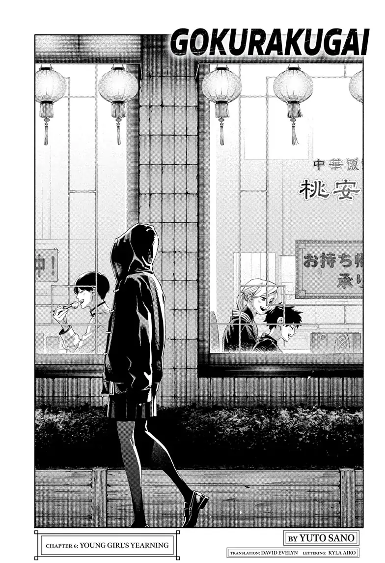 Page 3 of Chapter 6