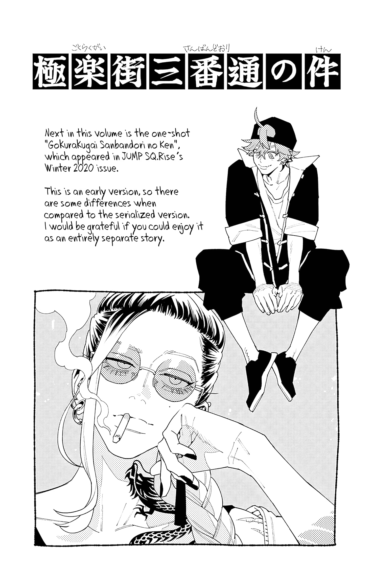 Page 6 of Chapter 6.5