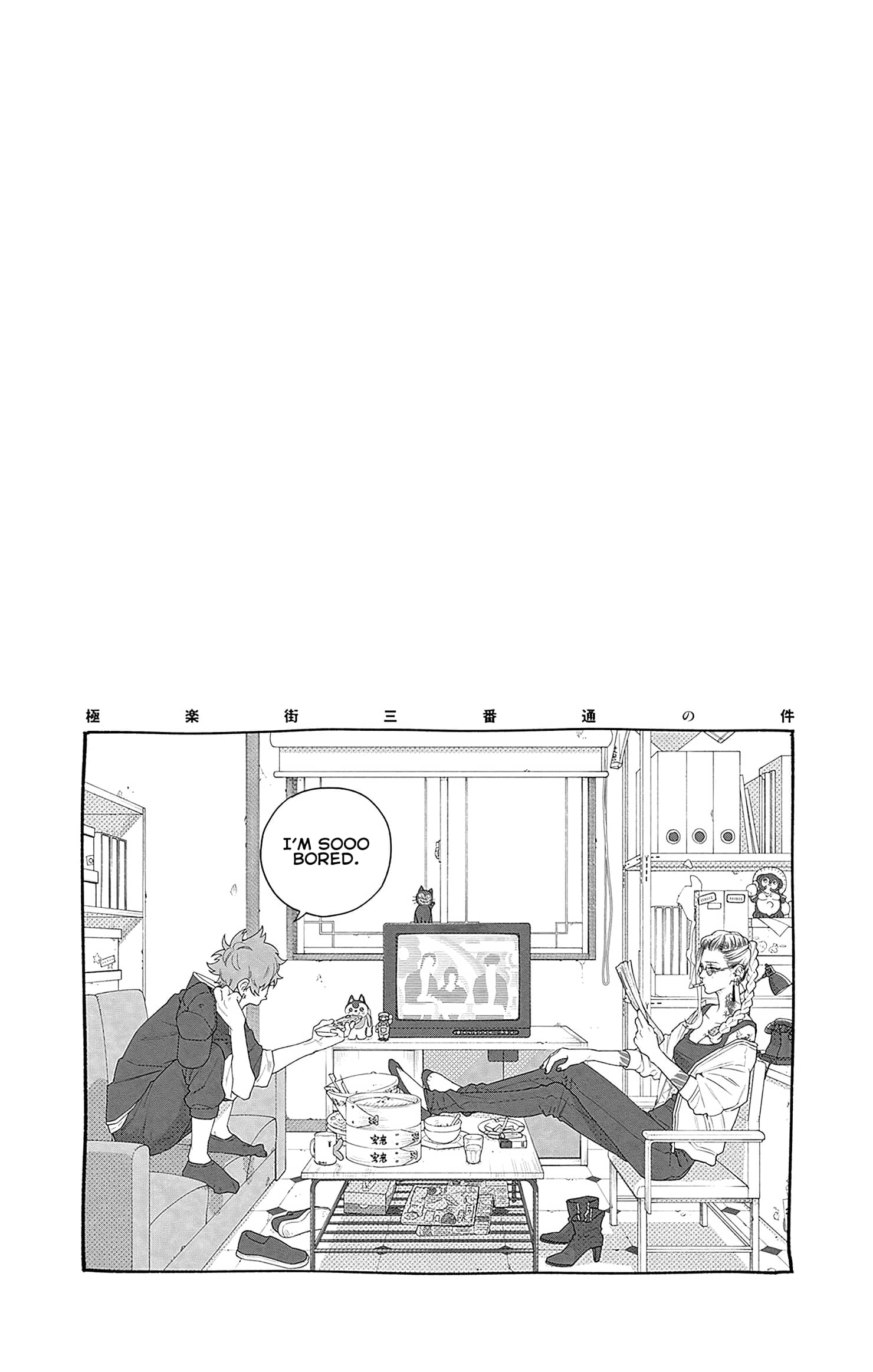 Page 8 of Chapter 6.5