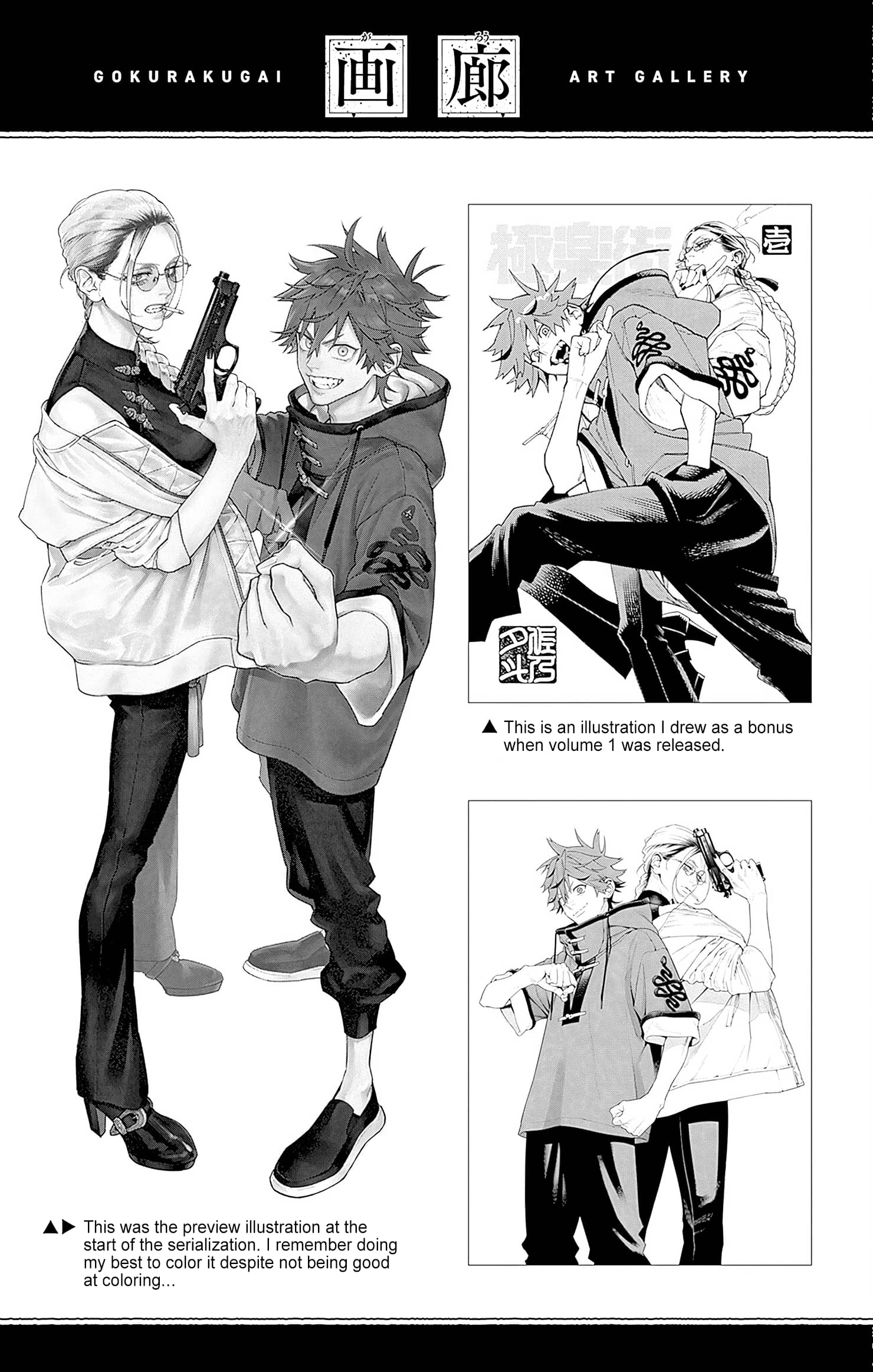 Page 9 of Chapter 6.5