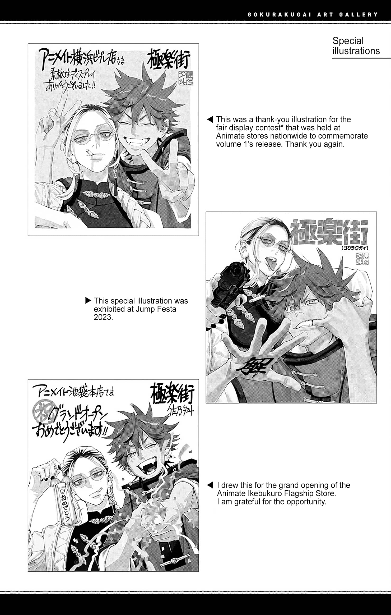 Page 10 of Chapter 6.5
