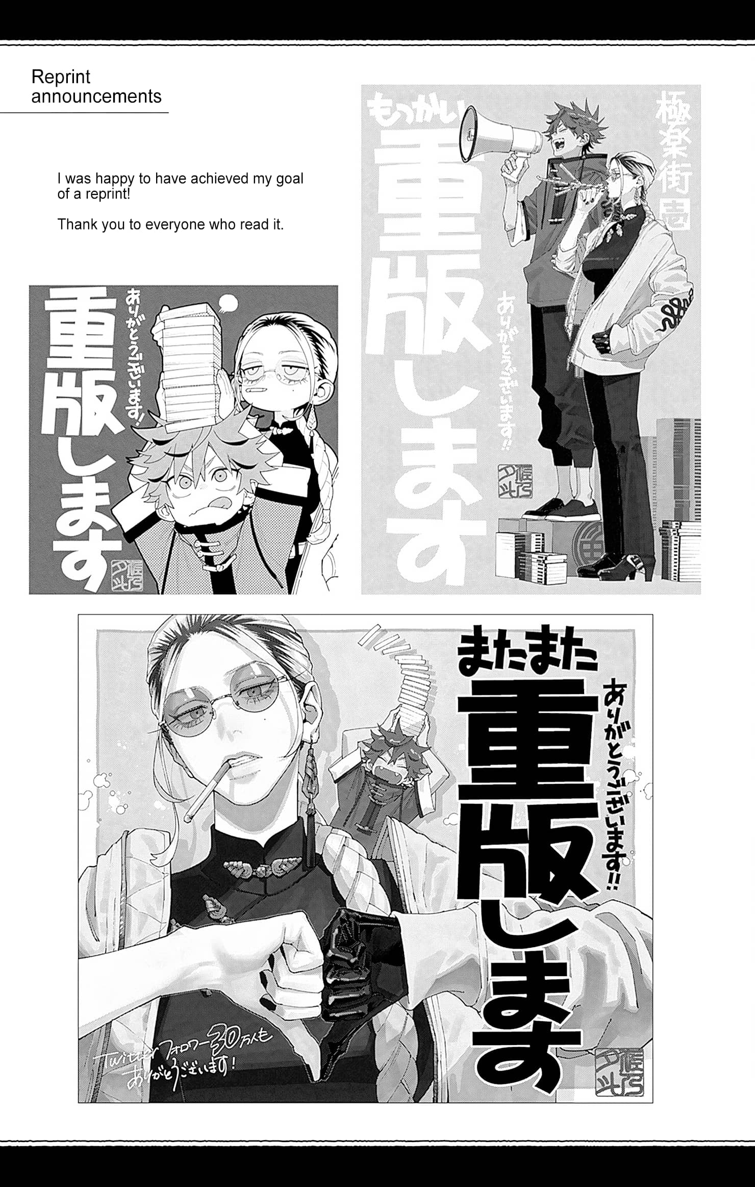 Page 11 of Chapter 6.5