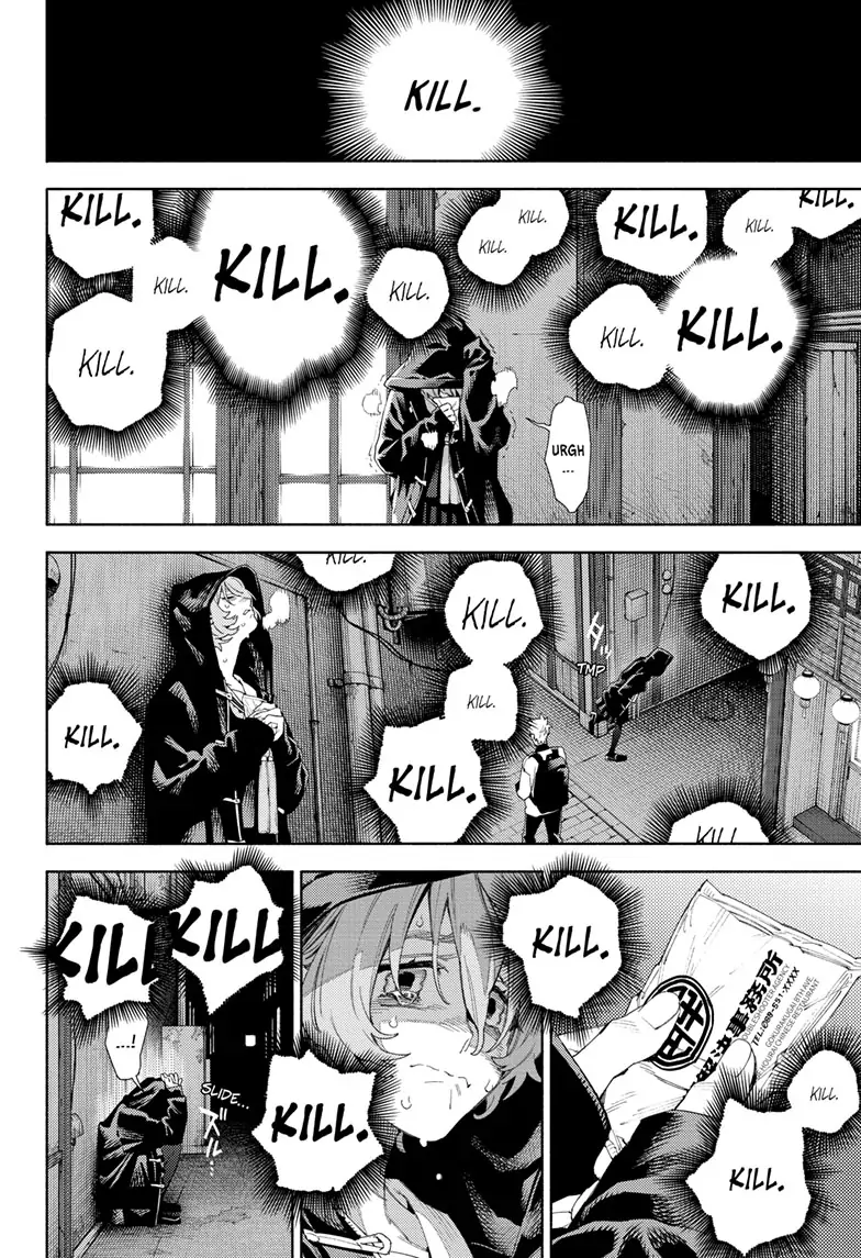 Page 8 of Chapter 7